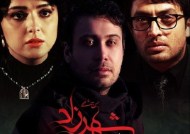 خداحافظی تلخ محسن چاوشی از سریال 